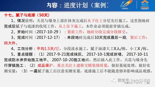 強(qiáng)烈推薦慢慢看 項(xiàng)目策劃與公關(guān)服務(wù)的重要性